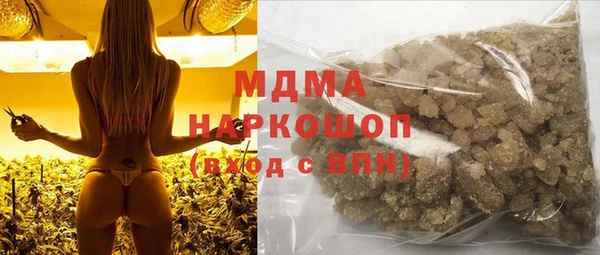 MDMA Богородск