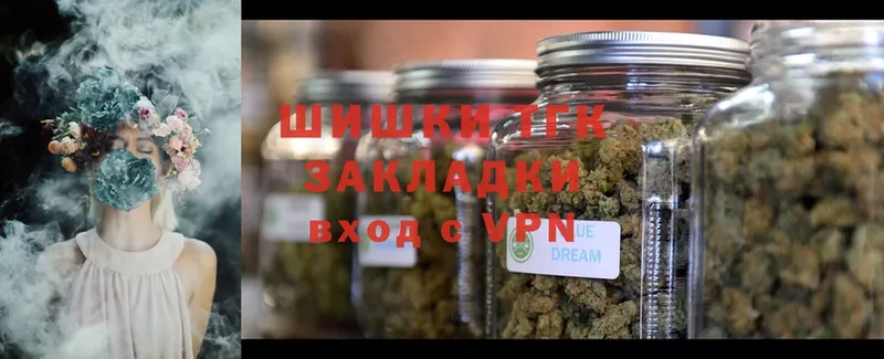 МАРИХУАНА SATIVA & INDICA  Ивантеевка 